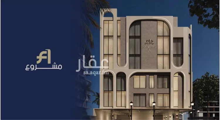 Apartment for Sale in Jeddah Ar Rawdah