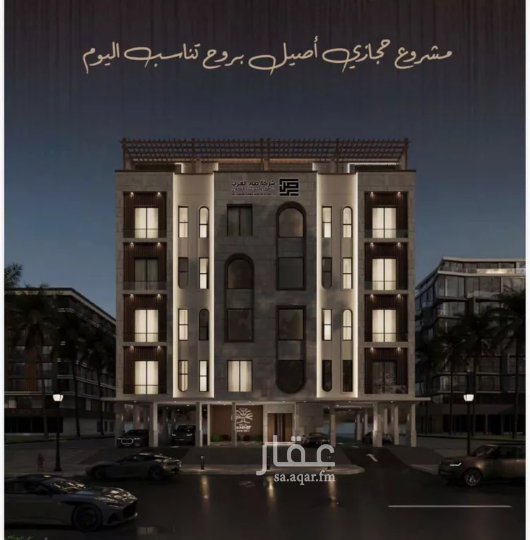 شقة للبيع في شارع اسيد بن الاخنس, حي النعيم, مدينة جدة, منطقة مكة المكرمة صورة 4