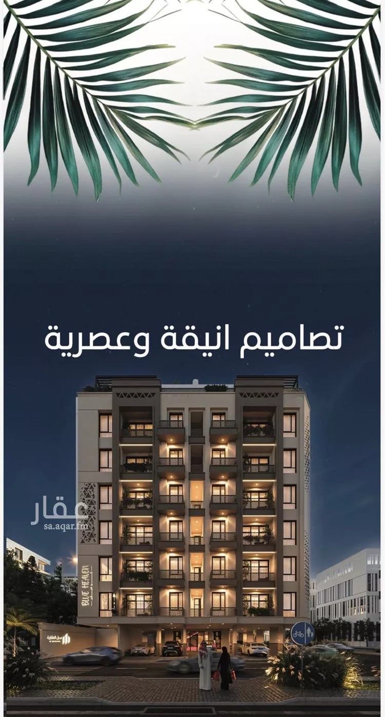 شقة للبيع في شارع الملك الصالح ايوب ابن الكامل, حي الرويس, مدينة جدة, منطقة مكة المكرمة