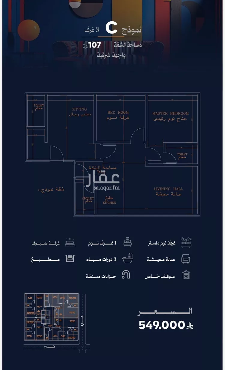 شقة للبيع في شارع طريق المدينة المنورة فرعي, حي الروضة, مدينة جدة, منطقة مكة المكرمة صورة 2