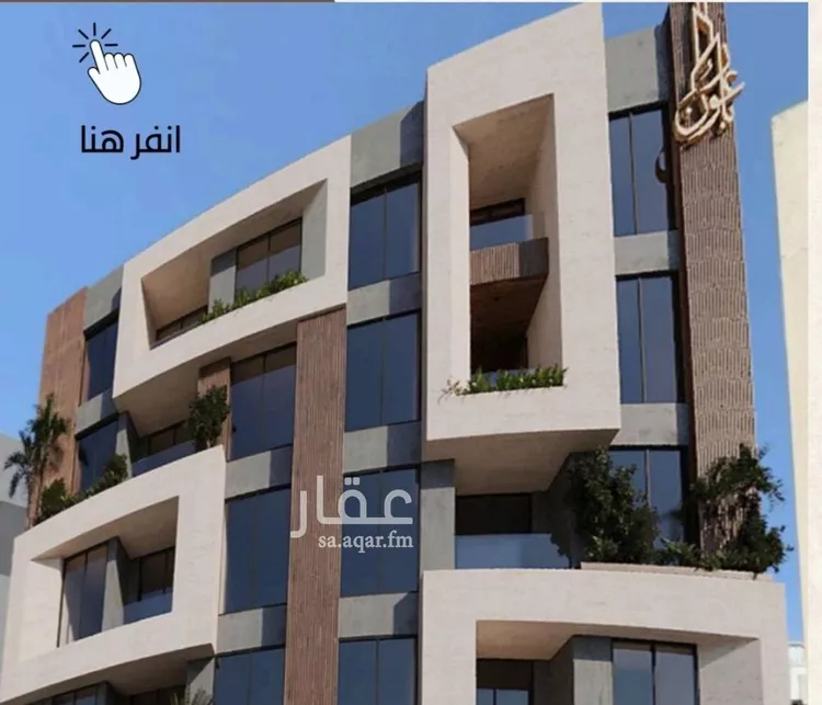 شقة للبيع في شارع العمده, حي العزيزية, مدينة جدة, منطقة مكة المكرمة صورة 2