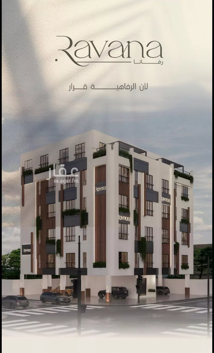 Apartment for Sale in Jeddah Al Faisaliah