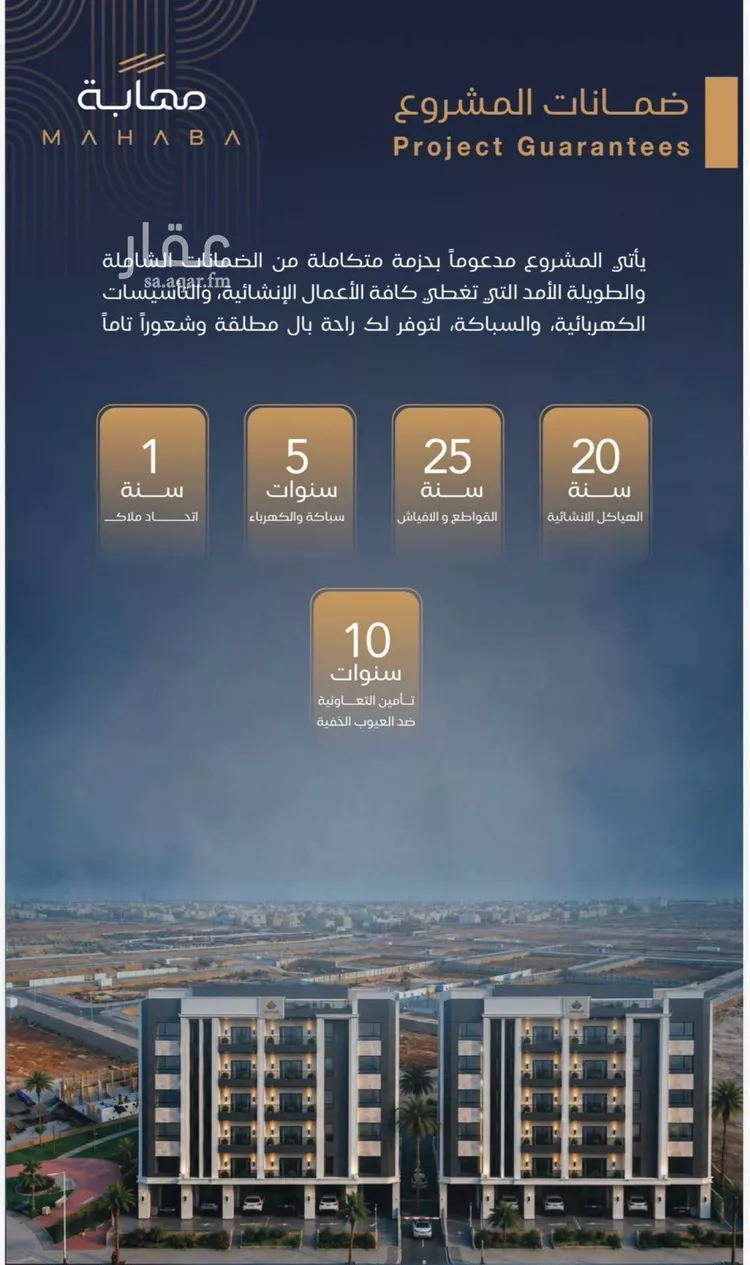شقة للبيع في شارع برهان الدين الداراني, حي الياقوت, مدينة جدة, منطقة مكة المكرمة صورة 4