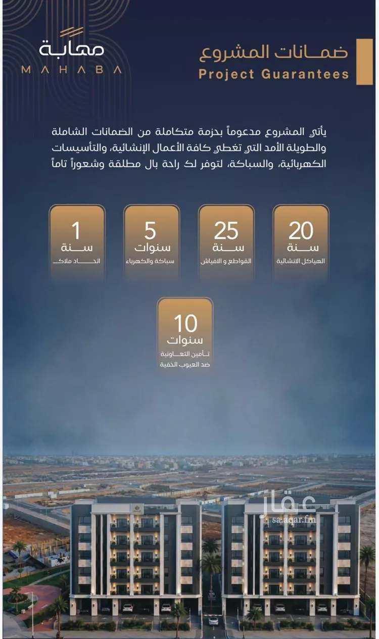 شقة للبيع في شارع أبي الفتح السعدي, حي الياقوت, مدينة جدة, منطقة مكة المكرمة صورة 4