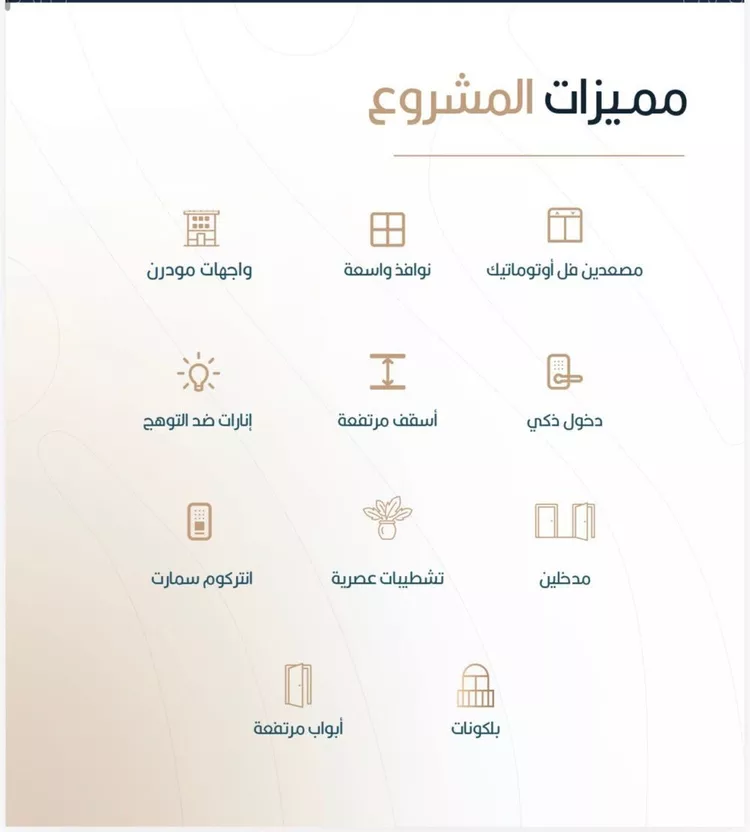 شقة للبيع في شارع أبي الغنائم الحسيني, حي الربوة, مدينة جدة, منطقة مكة المكرمة صورة 4
