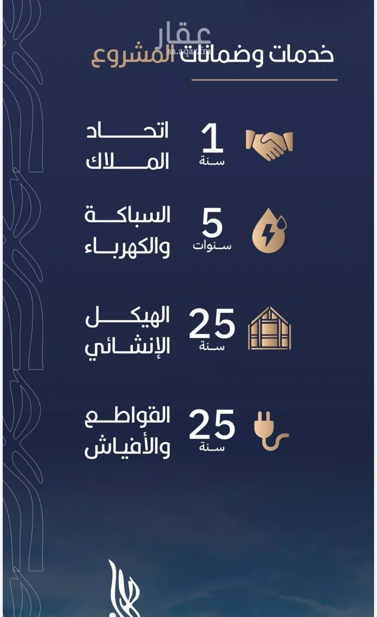 شقة للبيع في شارع أبي الغنائم الحسيني, حي الربوة, مدينة جدة, منطقة مكة المكرمة صورة 5