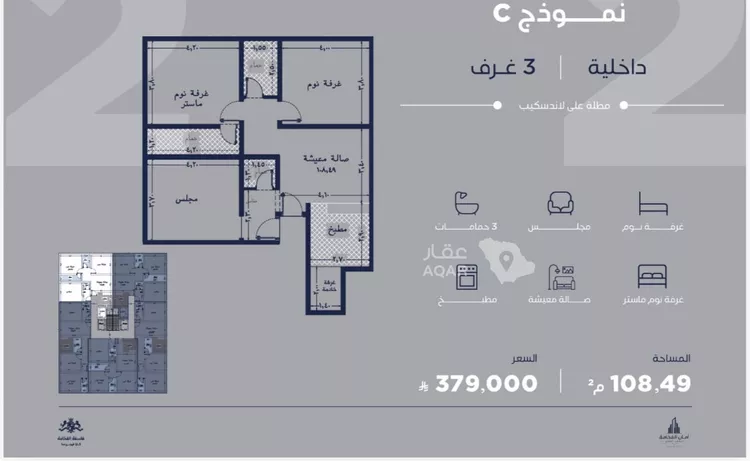 شقة للبيع في شارع أبي رافع الصائغ, حي الياقوت, مدينة جدة, منطقة مكة المكرمة 2