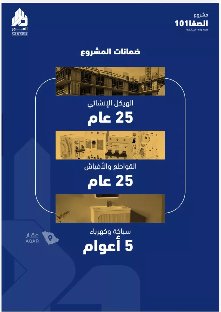 شقة للبيع في شارع فداء, حي الصفاء, مدينة جدة, منطقة مكة المكرمة 7