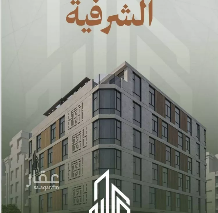 شقة للبيع في شارع حمزه بن عبدالمطلب, حي الشرفية, مدينة جدة, منطقة مكة المكرمة