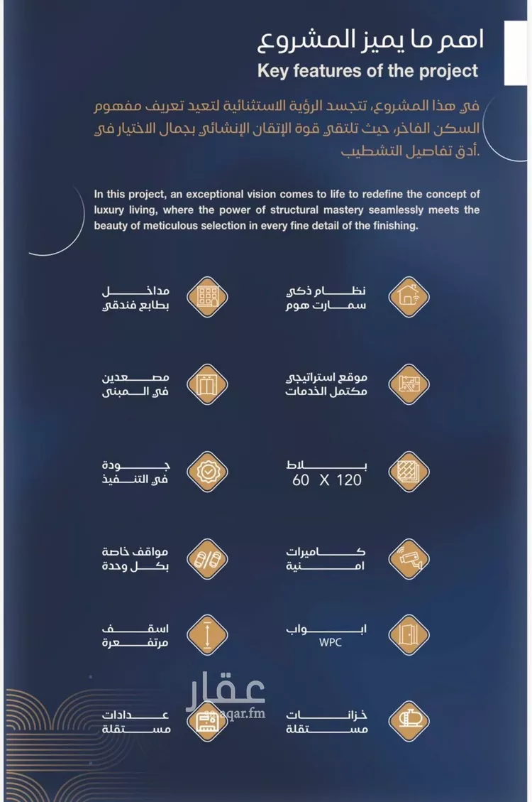 شقة للبيع في شارع أبي الفتح السعدي, حي الياقوت, مدينة جدة, منطقة مكة المكرمة 6