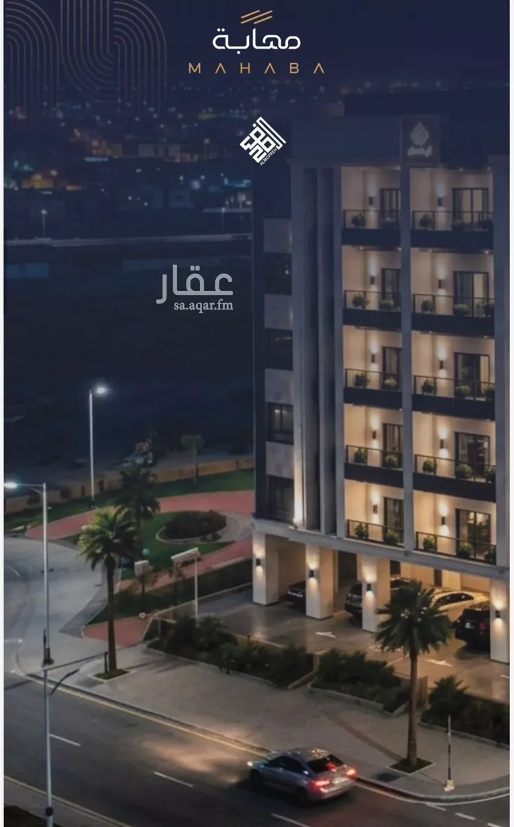 شقة للبيع في شارع الشيخ عيسى بن سلمان ال خليف, حي الياقوت, مدينة جدة, منطقة مكة المكرمة صورة 5