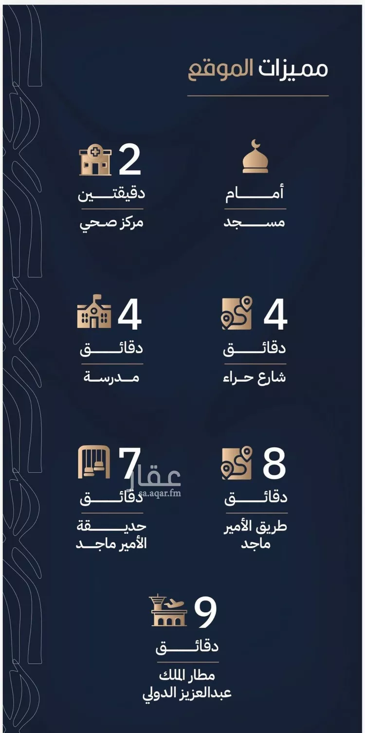 شقة للبيع في شارع أبي الغنائم الحسيني, حي الربوة, مدينة جدة, منطقة مكة المكرمة صورة 3
