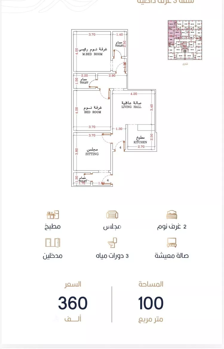 شقة للبيع في شارع أبي الغنائم الحسيني, حي الربوة, مدينة جدة, منطقة مكة المكرمة صورة 2