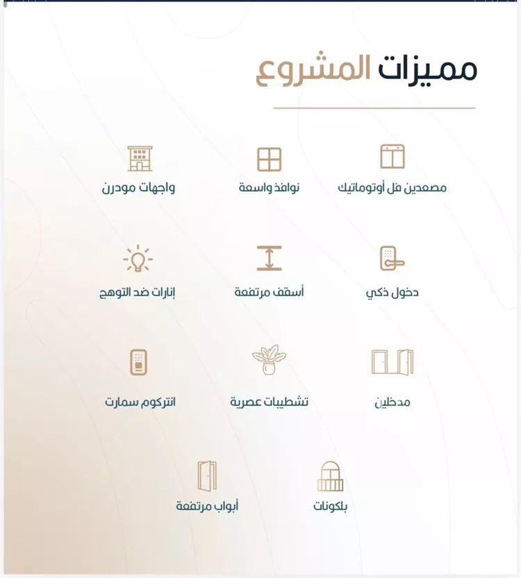 شقة للبيع في شارع أبي الغنائم الحسيني, حي الربوة, مدينة جدة, منطقة مكة المكرمة صورة 4