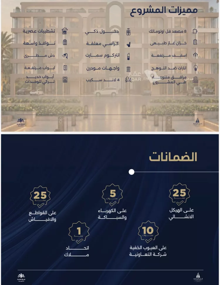 شقة للبيع في شارع أبي رافع الصائغ, حي الياقوت, مدينة جدة, منطقة مكة المكرمة 3