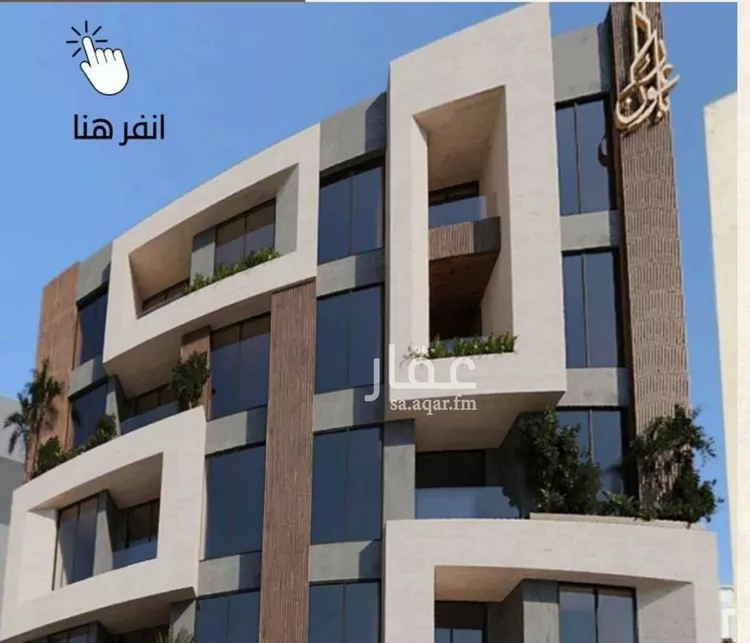 شقة للبيع في شارع العمده, حي العزيزية, مدينة جدة, منطقة مكة المكرمة