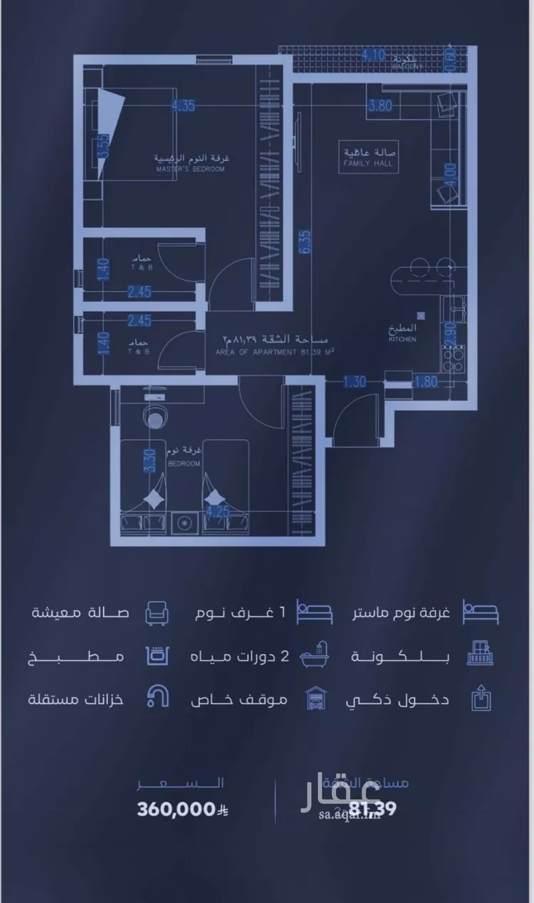 شقة للبيع في شارع الحجازي, حي الفيصلية, مدينة جدة, منطقة مكة المكرمة صورة 2