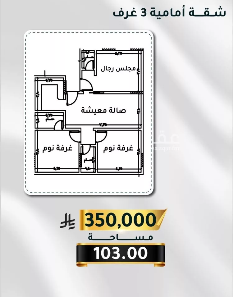شقة للبيع في شارع الاسود, حي الثغر, مدينة جدة, منطقة مكة المكرمة صورة 2