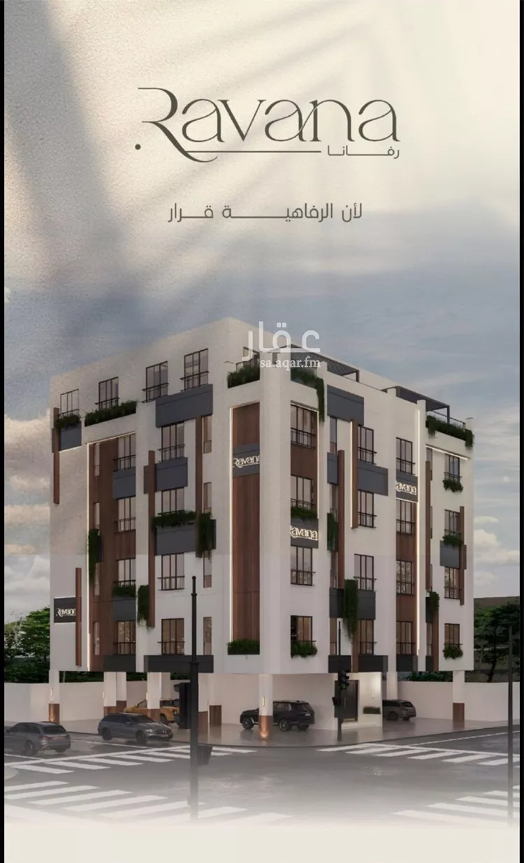 Apartment for Sale in Jeddah Al Faisaliah