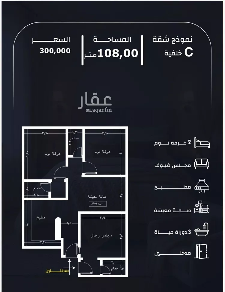 شقة للبيع في شارع عيسى الجرشي, حي الريان, مدينة جدة, منطقة مكة المكرمة 1 صورة