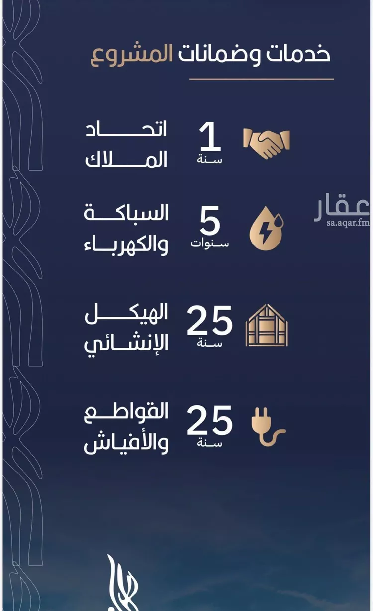 شقة للبيع في شارع أبي الغنائم الحسيني, حي الربوة, مدينة جدة, منطقة مكة المكرمة صورة 5