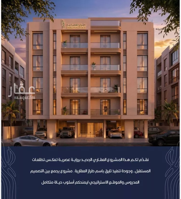 شقة للبيع في شارع أبي الغنائم الحسيني, حي الربوة, مدينة جدة, منطقة مكة المكرمة صورة 2