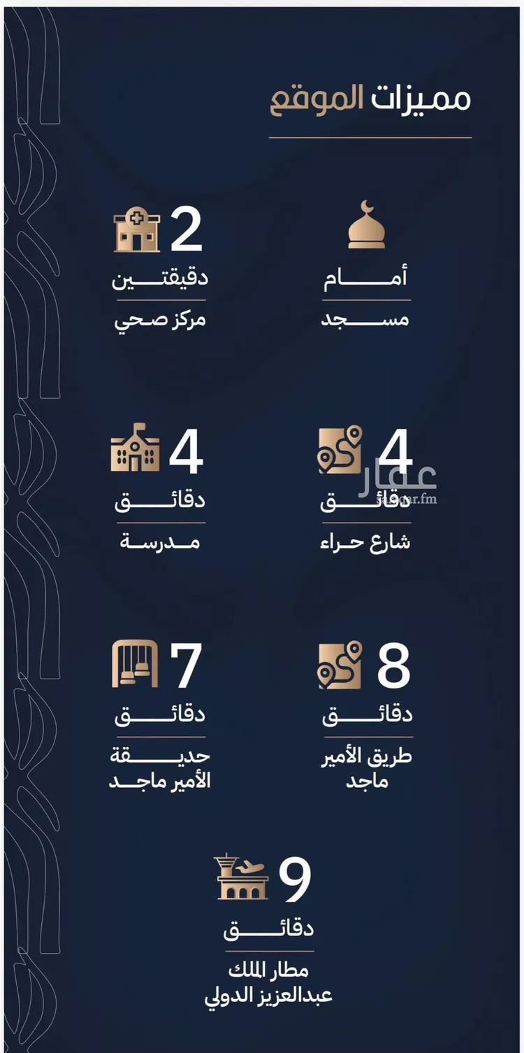 شقة للبيع في شارع أبي الغنائم الحسيني, حي الربوة, مدينة جدة, منطقة مكة المكرمة صورة 3