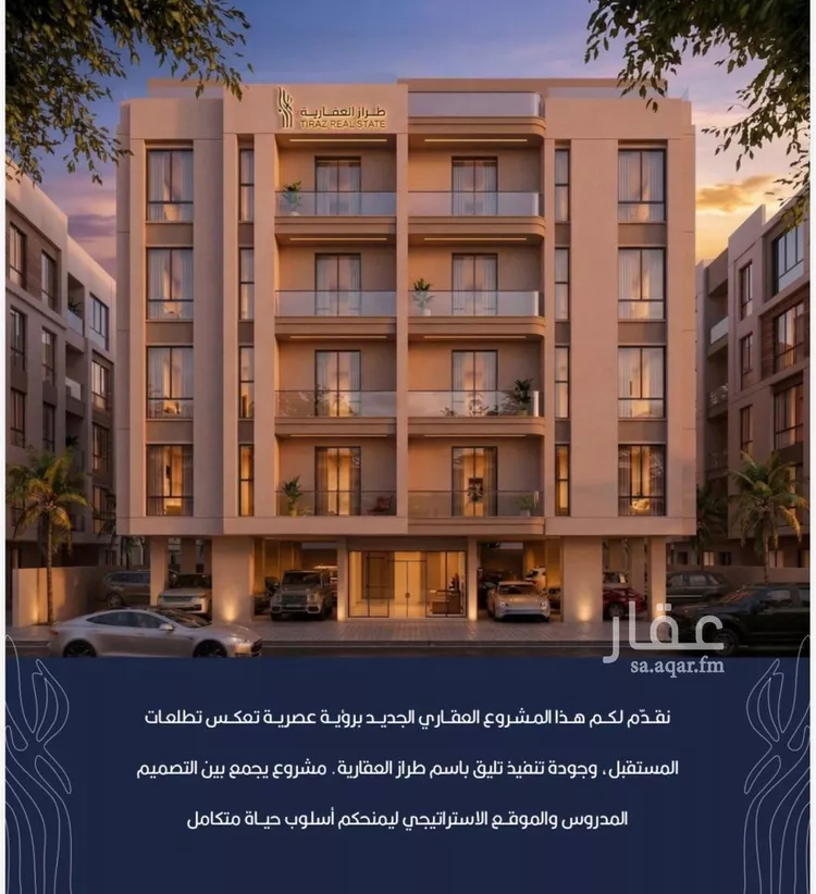 شقة للبيع في شارع أبي الغنائم الحسيني, حي الربوة, مدينة جدة, منطقة مكة المكرمة صورة 2