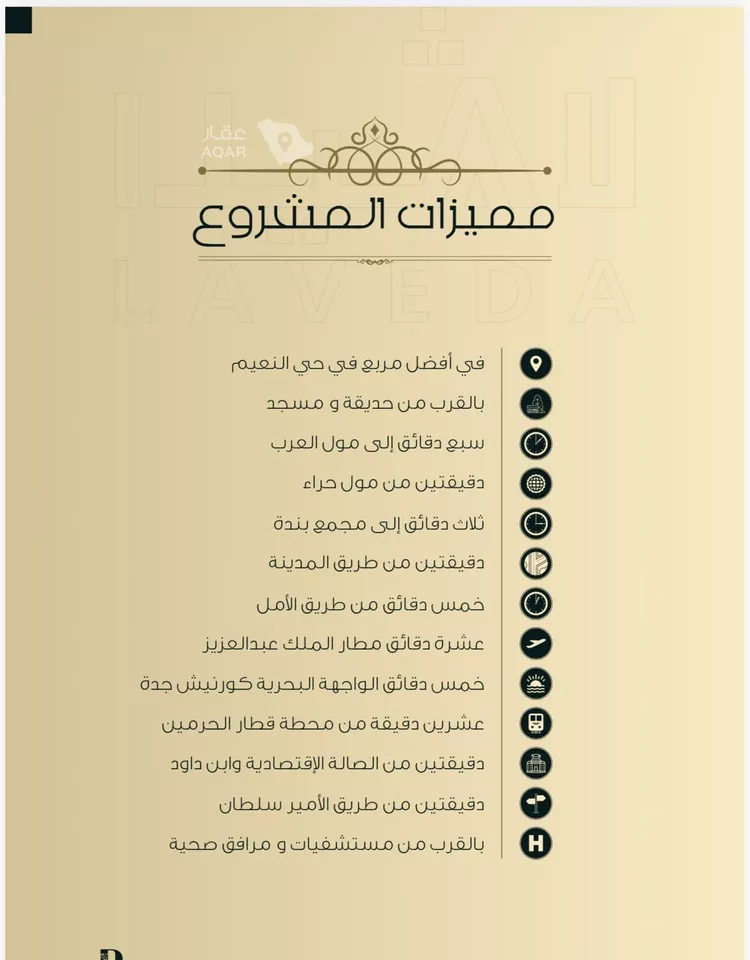 شقة للبيع في شارع فداء, حي الصفاء, مدينة جدة, منطقة مكة المكرمة 6