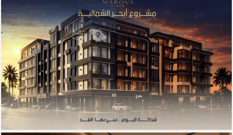 Apartment for Sale in Jeddah Al Yaqout