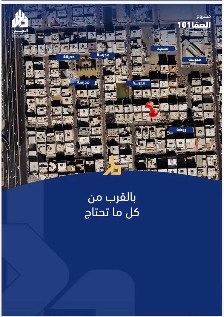 شقة للبيع في شارع أبي رافع الصائغ, حي الياقوت, مدينة جدة, منطقة مكة المكرمة 4