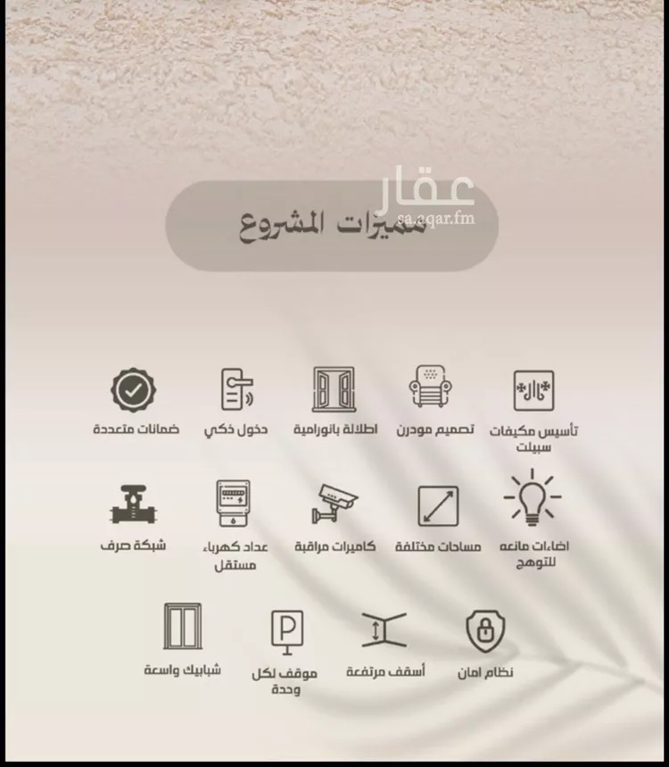 Apartment for Sale in Jeddah Al Faisaliah صورة 3