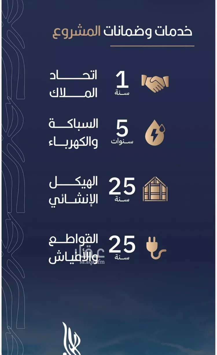 شقة للبيع في شارع أبي الغنائم الحسيني, حي الربوة, مدينة جدة, منطقة مكة المكرمة صورة 5