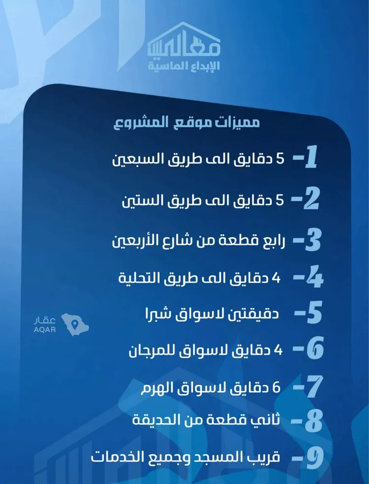 شقة للبيع في شارع ابن ابي ربيعة, حي الصفاء, مدينة جدة, منطقة مكة المكرمة صورة 3