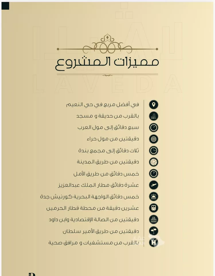 شقة للبيع في شارع ابو سفيان مدلوك, حي النعيم, مدينة جدة, منطقة مكة المكرمة 6