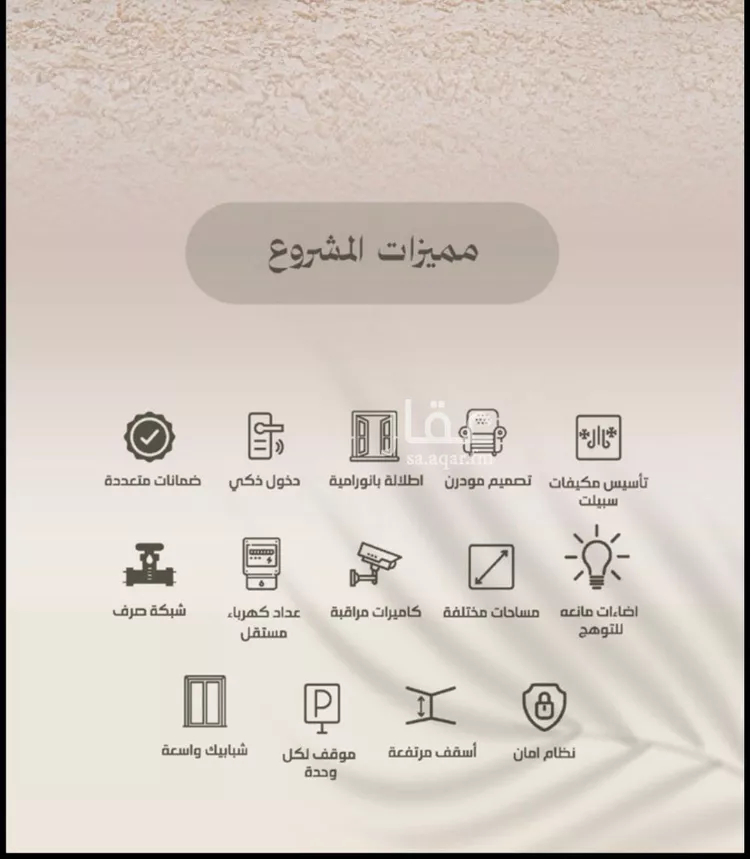 Apartment for Sale in Jeddah Al Faisaliah صورة 4