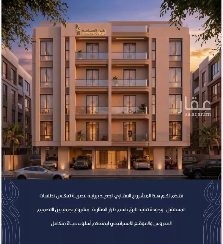 شقة للبيع في شارع أبي الغنائم الحسيني, حي الربوة, مدينة جدة, منطقة مكة المكرمة صورة 2