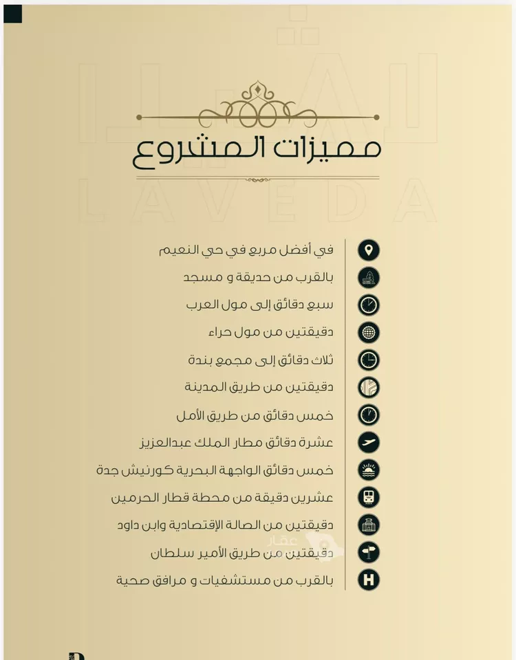 شقة للبيع في شارع ابو سفيان مدلوك, حي النعيم, مدينة جدة, منطقة مكة المكرمة 6