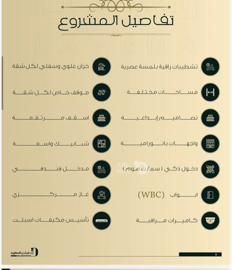 شقة للبيع في شارع ابو سفيان مدلوك, حي النعيم, مدينة جدة, منطقة مكة المكرمة 7