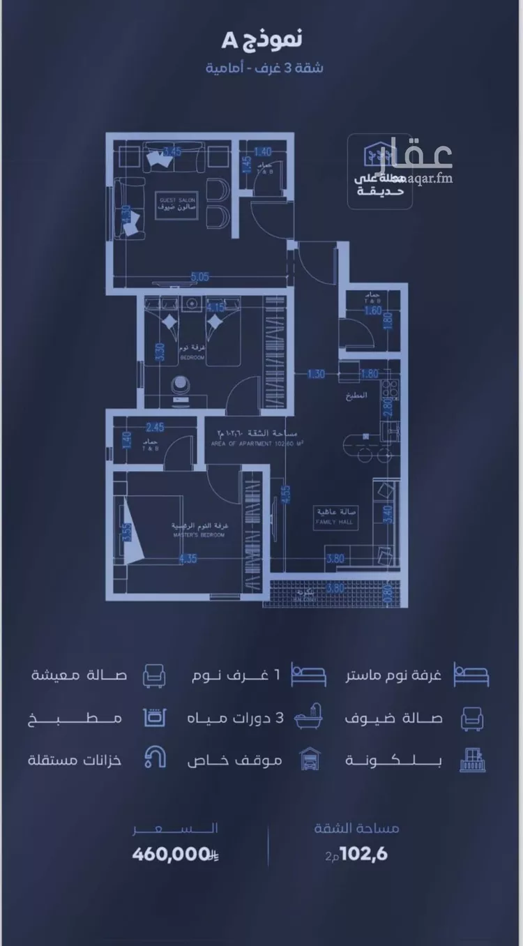 شقة للبيع في شارع الحجازي, حي الفيصلية, مدينة جدة, منطقة مكة المكرمة