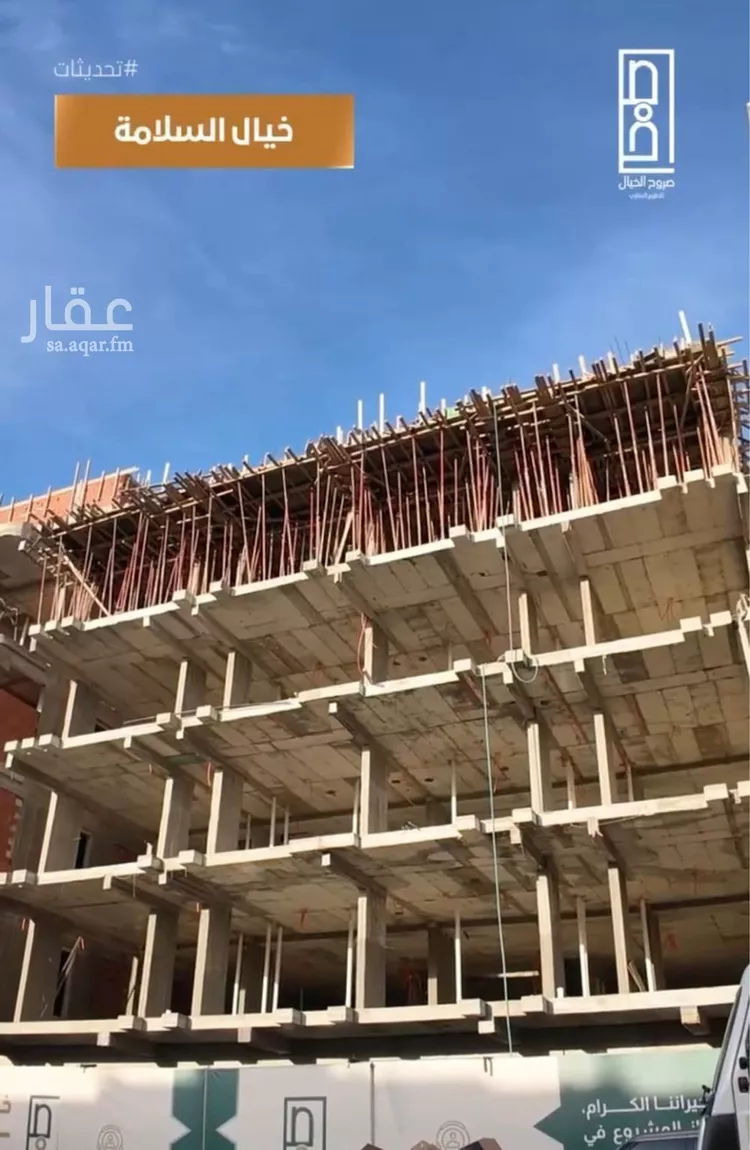 شقة للبيع في شارع شجاع بن وهب, حي السلامة, مدينة جدة, منطقة مكة المكرمة 1 صورة