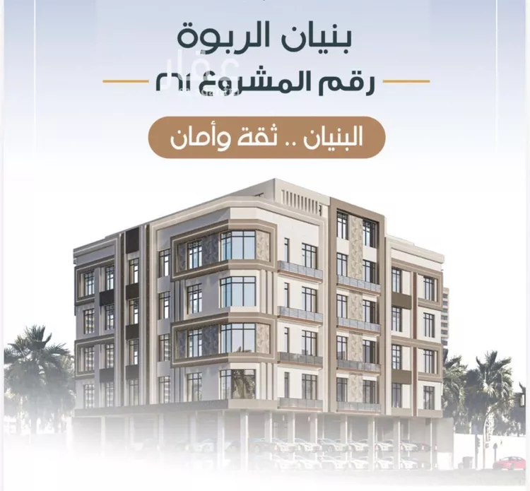 Apartment for Sale in Jeddah Ar Rabwah