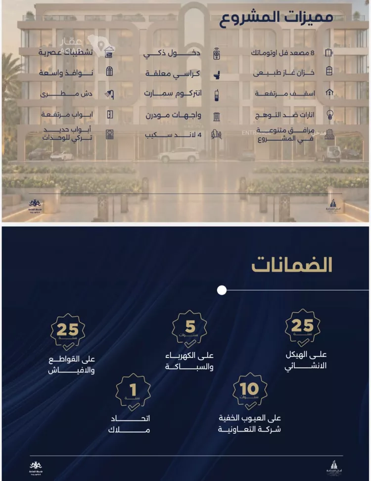 شقة للبيع في شارع أبي رافع الصائغ, حي الياقوت, مدينة جدة, منطقة مكة المكرمة 4