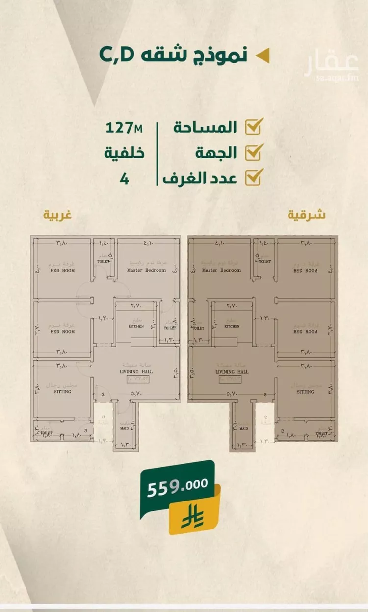 شقة للبيع في شارع شجاع بن وهب, حي السلامة, مدينة جدة, منطقة مكة المكرمة صورة 2