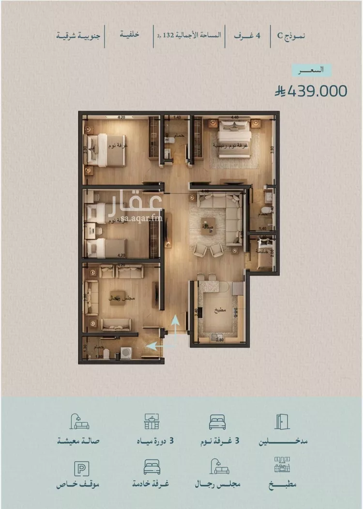Apartment for Sale in Jeddah Al Yaqout