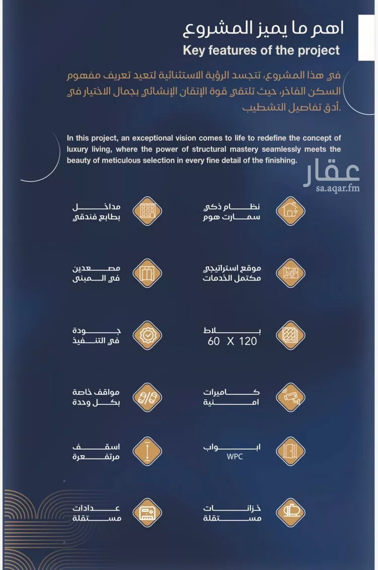 شقة للبيع في شارع شقرون المغراوي, حي الياقوت, مدينة جدة, منطقة مكة المكرمة 6