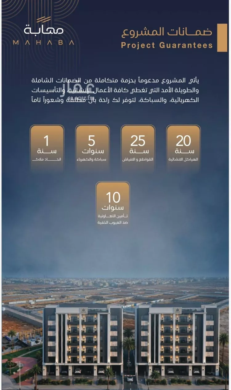 شقة للبيع في شارع شقرون المغراوي, حي الياقوت, مدينة جدة, منطقة مكة المكرمة صورة 4
