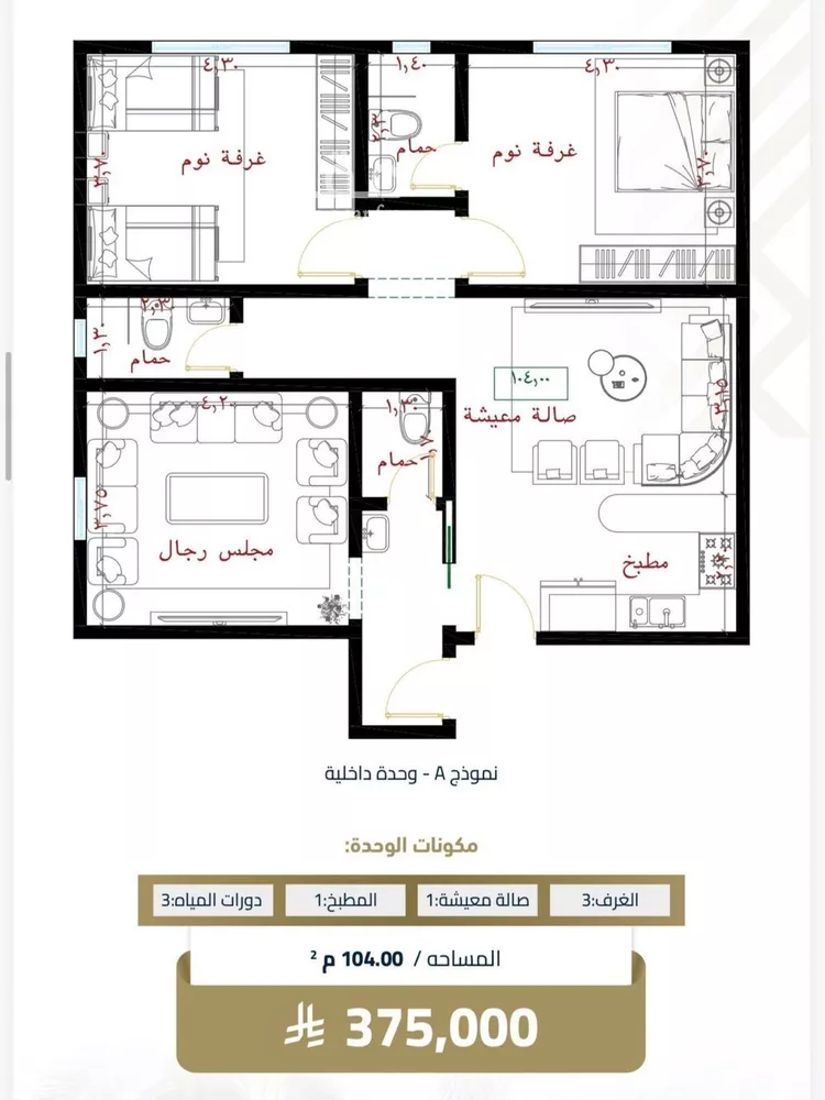 شقة للبيع في شارع عبيدة ابن حميد, حي الفيصلية, مدينة جدة, منطقة مكة المكرمة