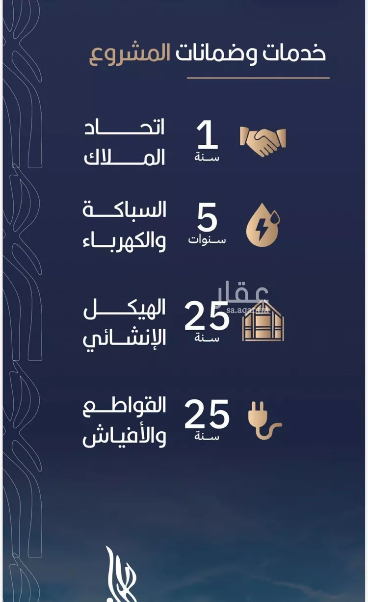 شقة للبيع في شارع أبي الغنائم الحسيني, حي الربوة, مدينة جدة, منطقة مكة المكرمة صورة 5