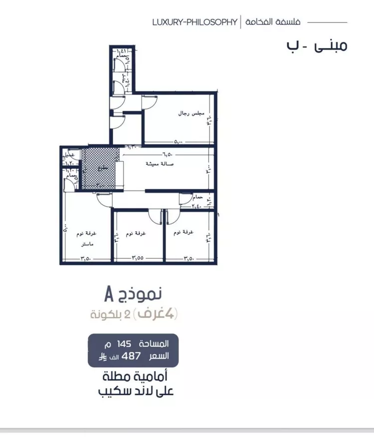 شقة للبيع في شارع إبن الجريح, حي المروة, مدينة جدة, منطقة مكة المكرمة صورة 2